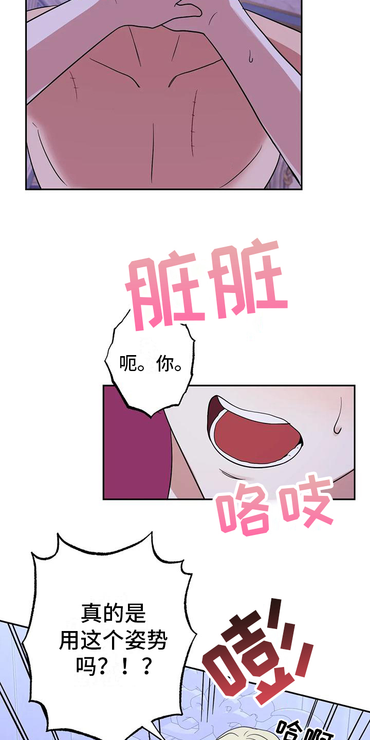 第9章：不讨厌7