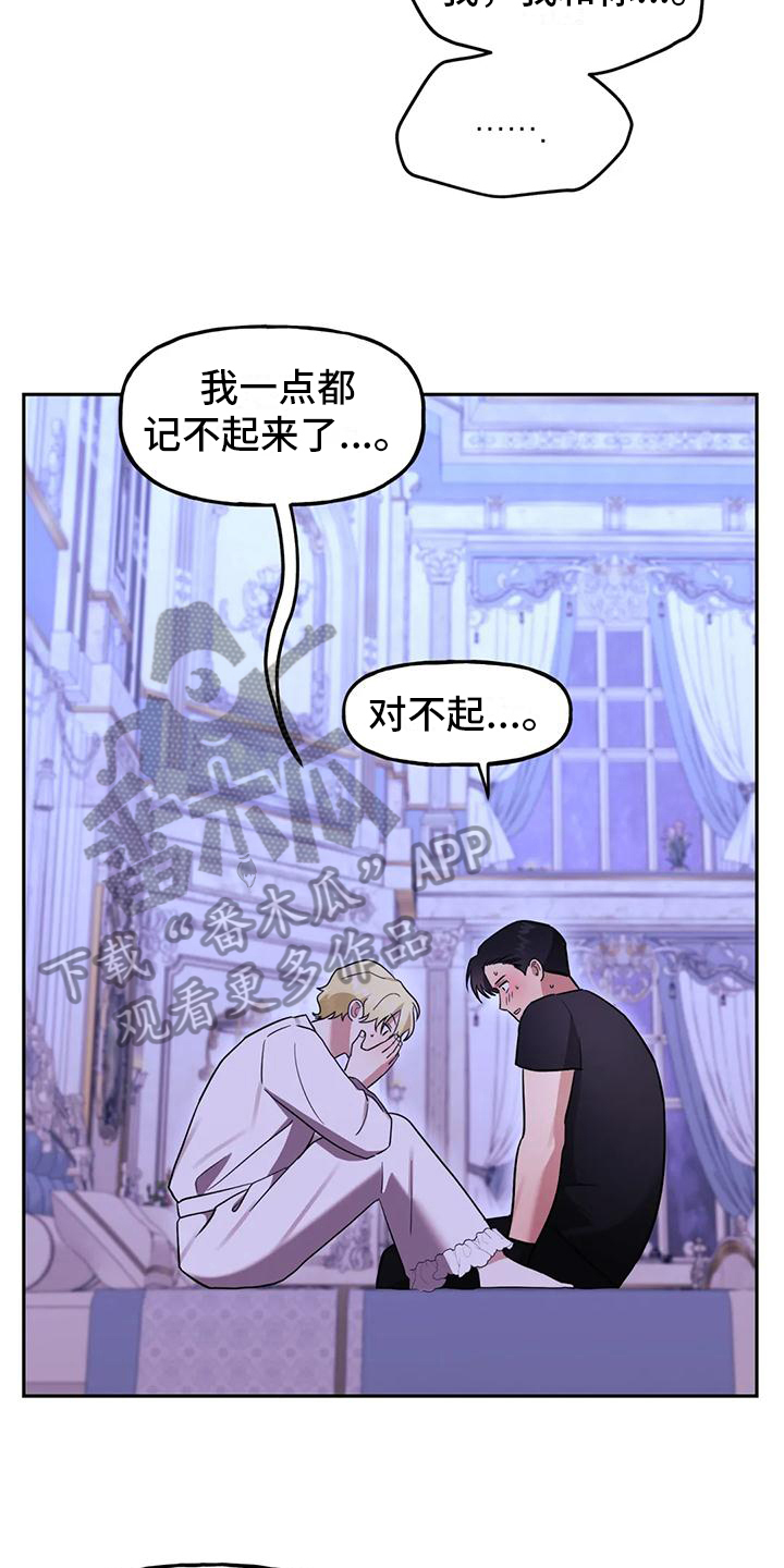 第7章：辛苦18
