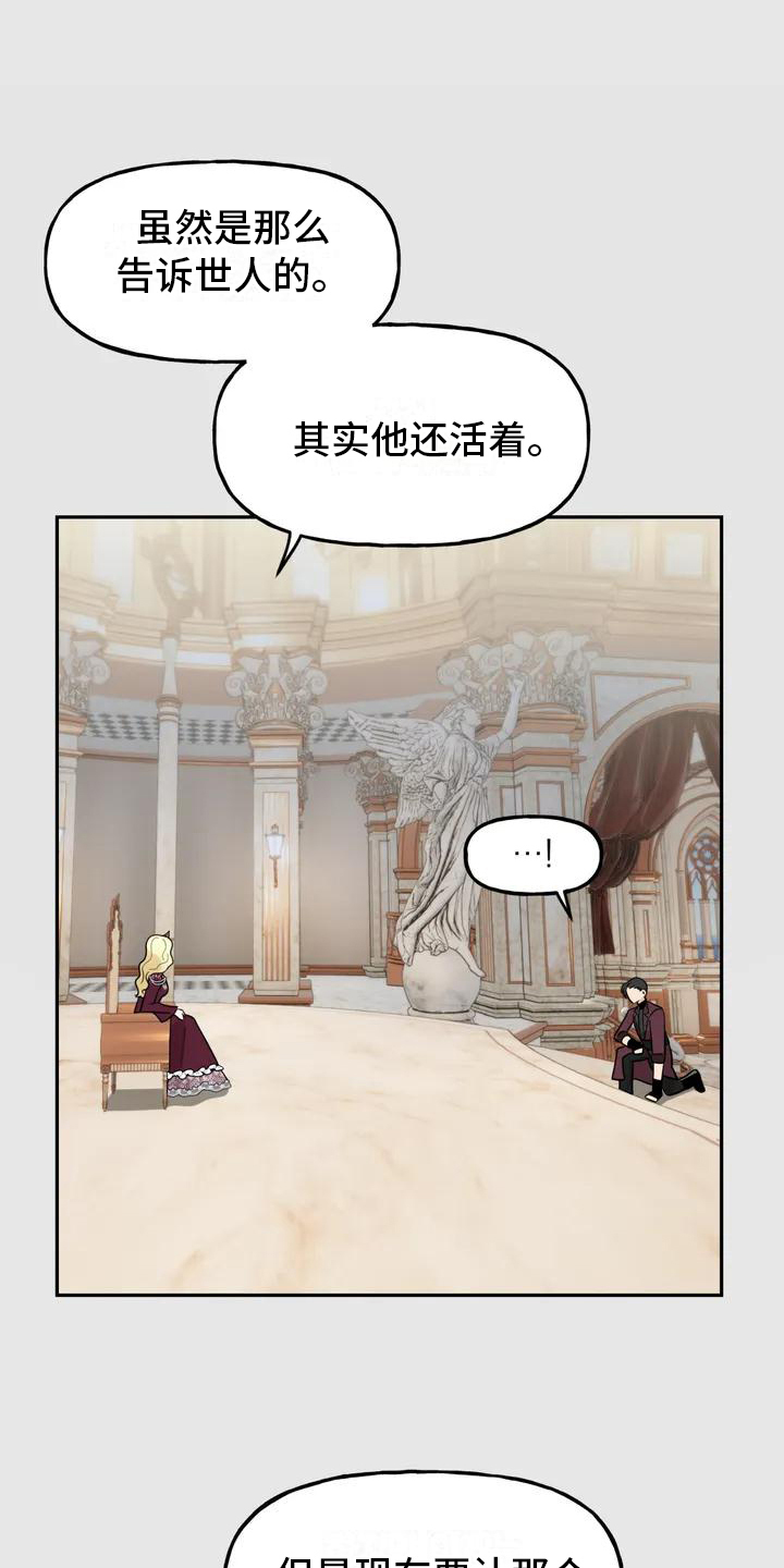 第1章：杀手15