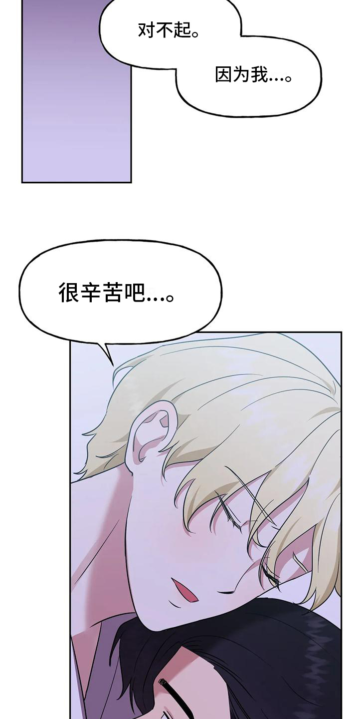 第7章：辛苦13