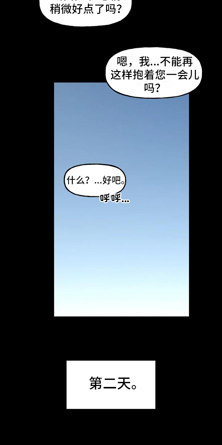 第5章：约定13