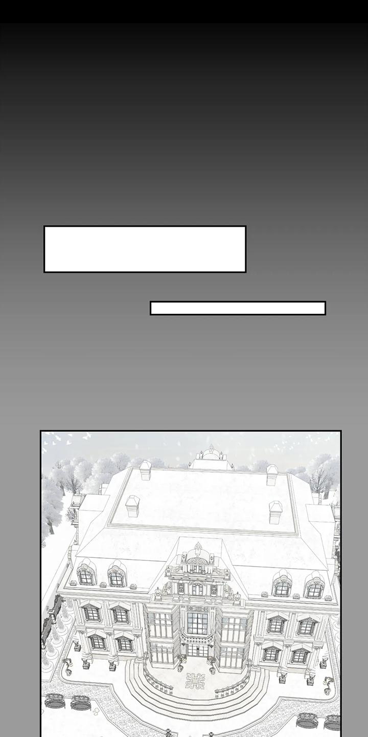 第6章：留你一命4