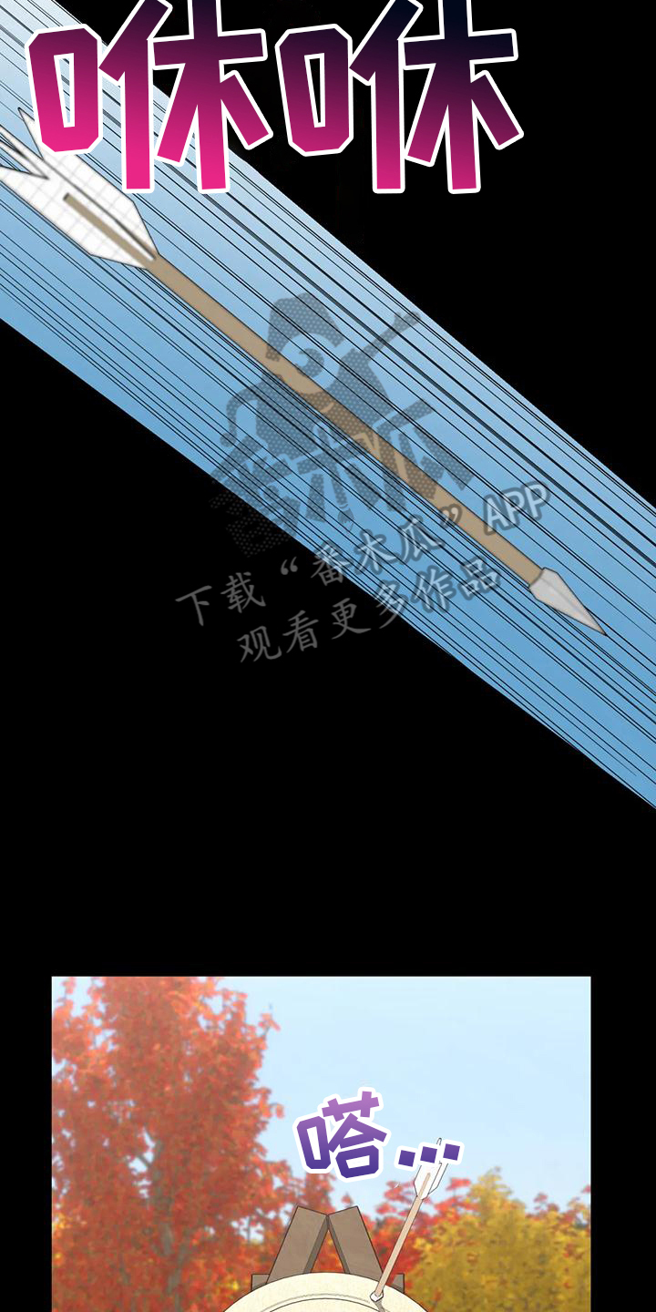 第4章：教导14