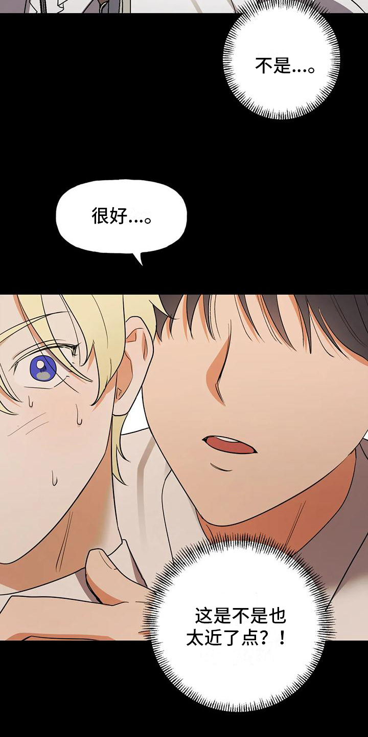 第3章：讲师15