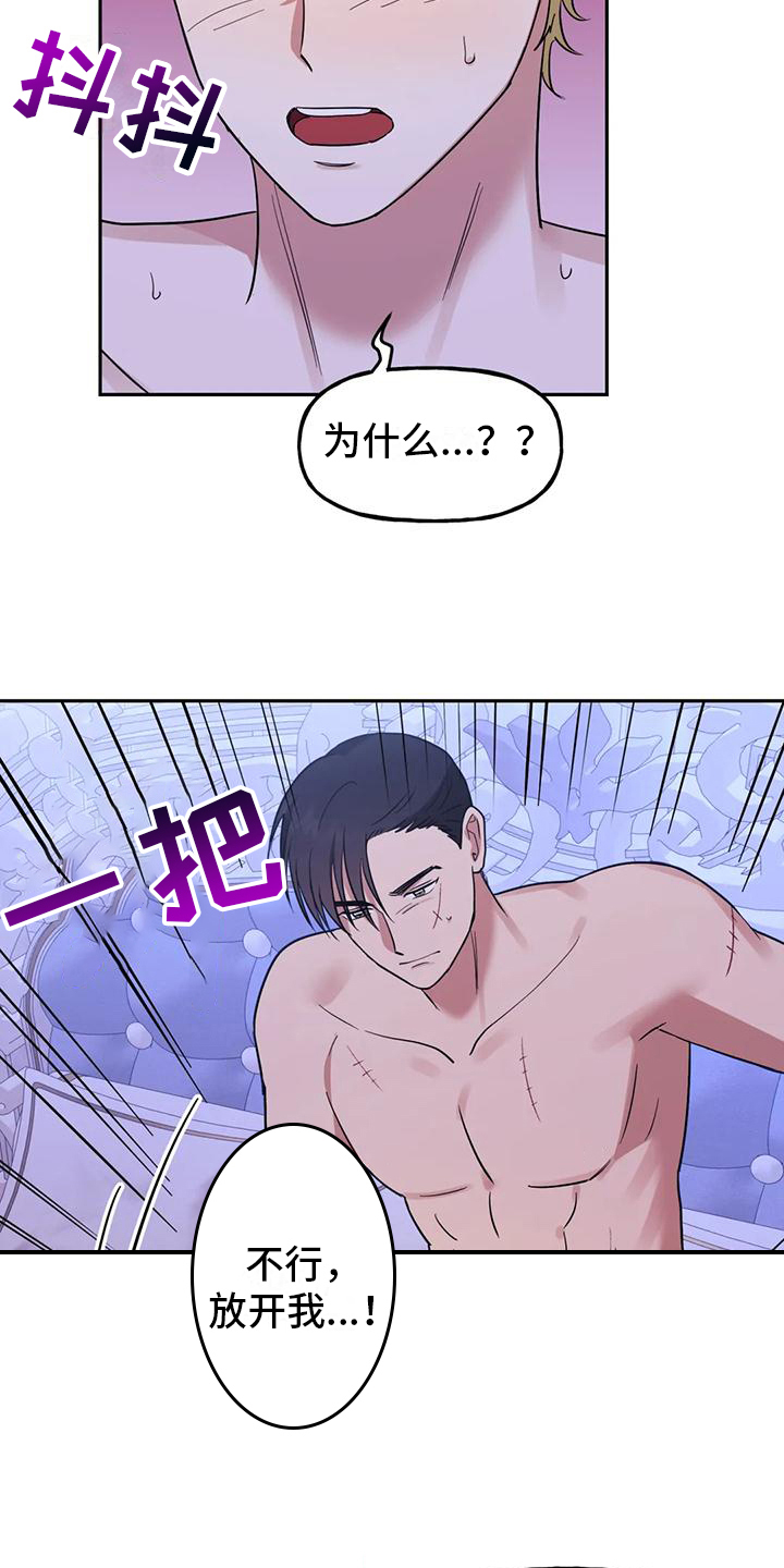 第9章：不讨厌12