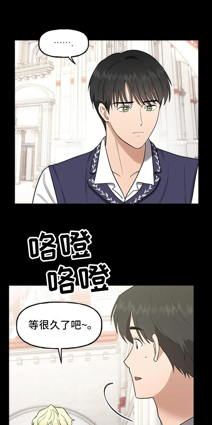 第4章：教导5