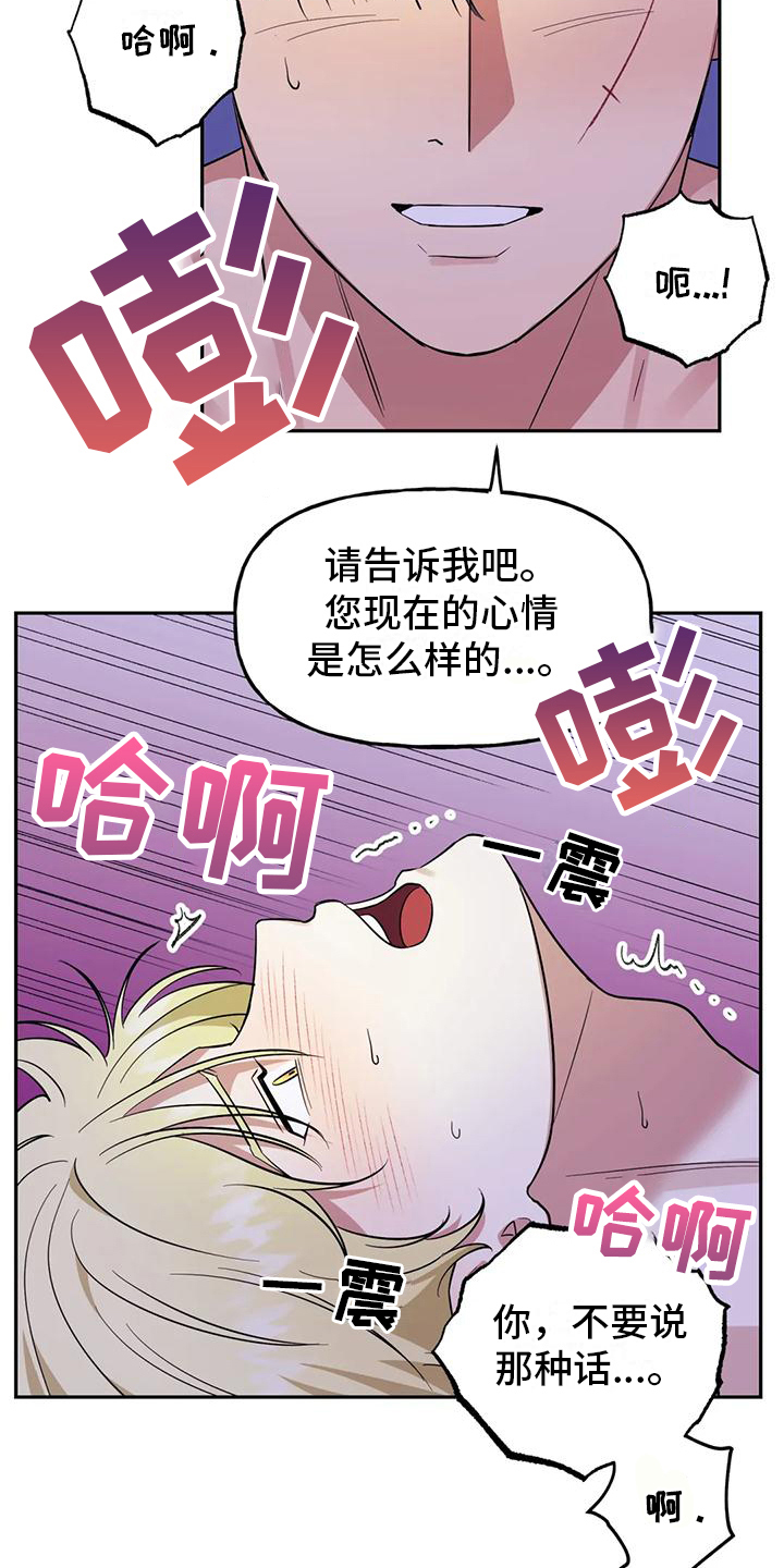 第9章：不讨厌18