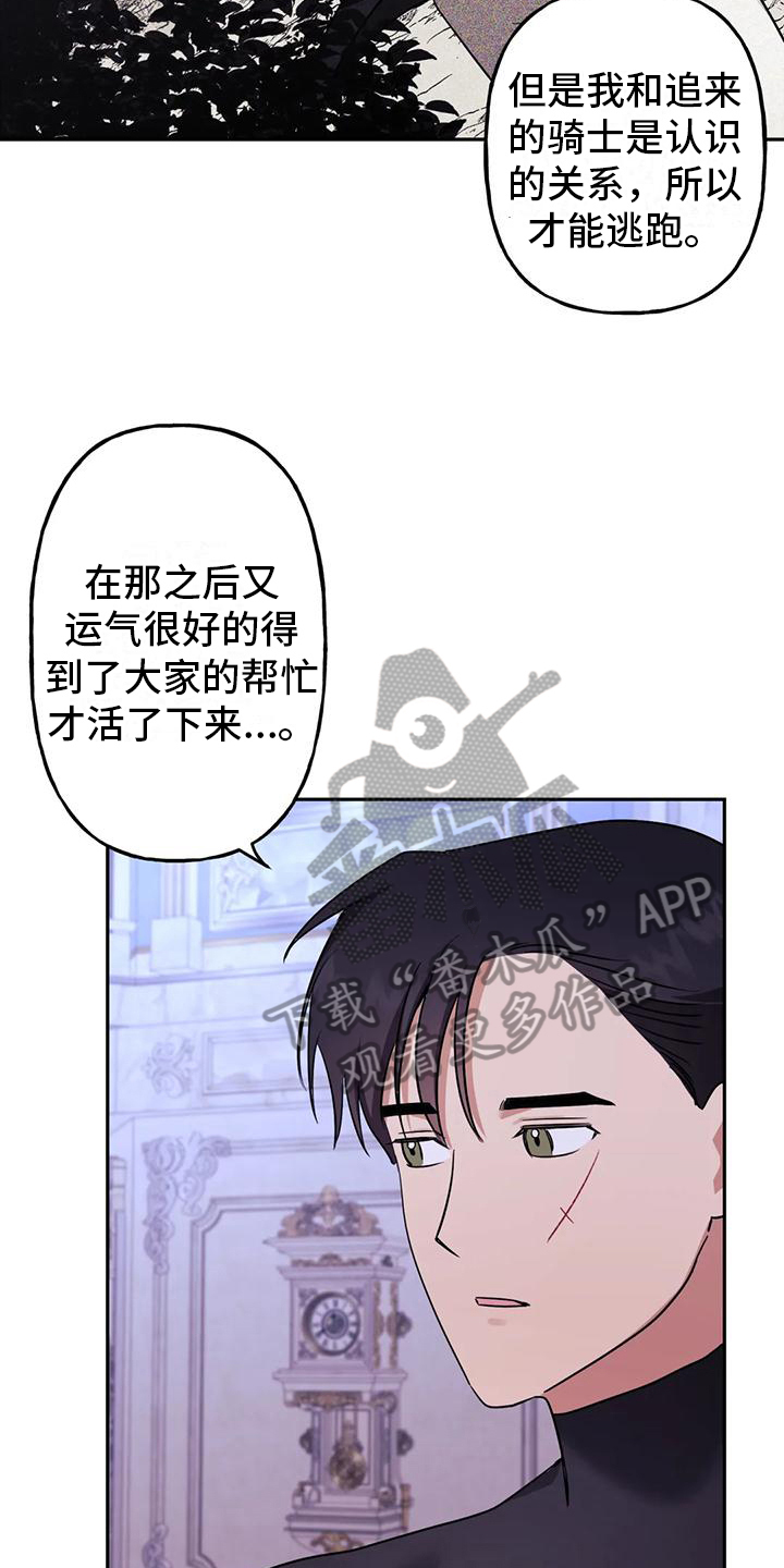 第7章：辛苦7