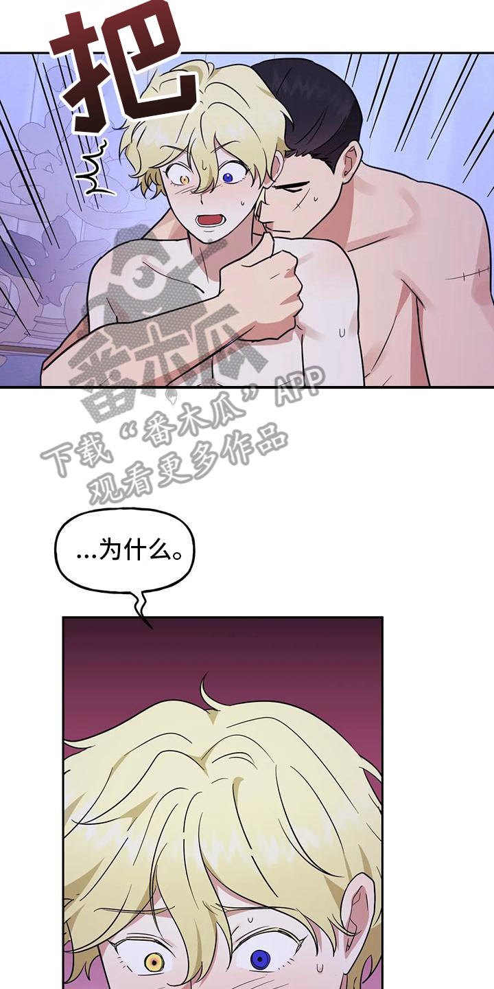 第9章：不讨厌11