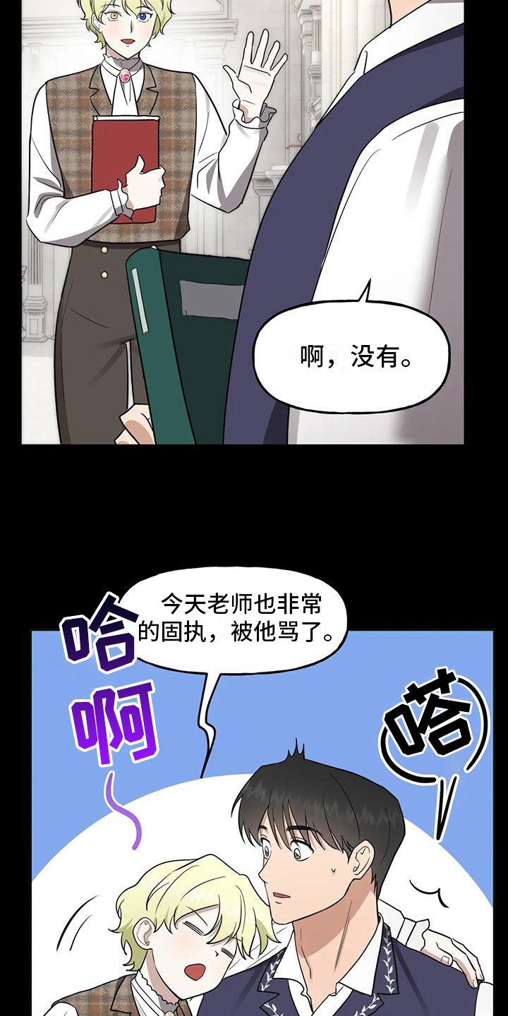 第4章：教导6
