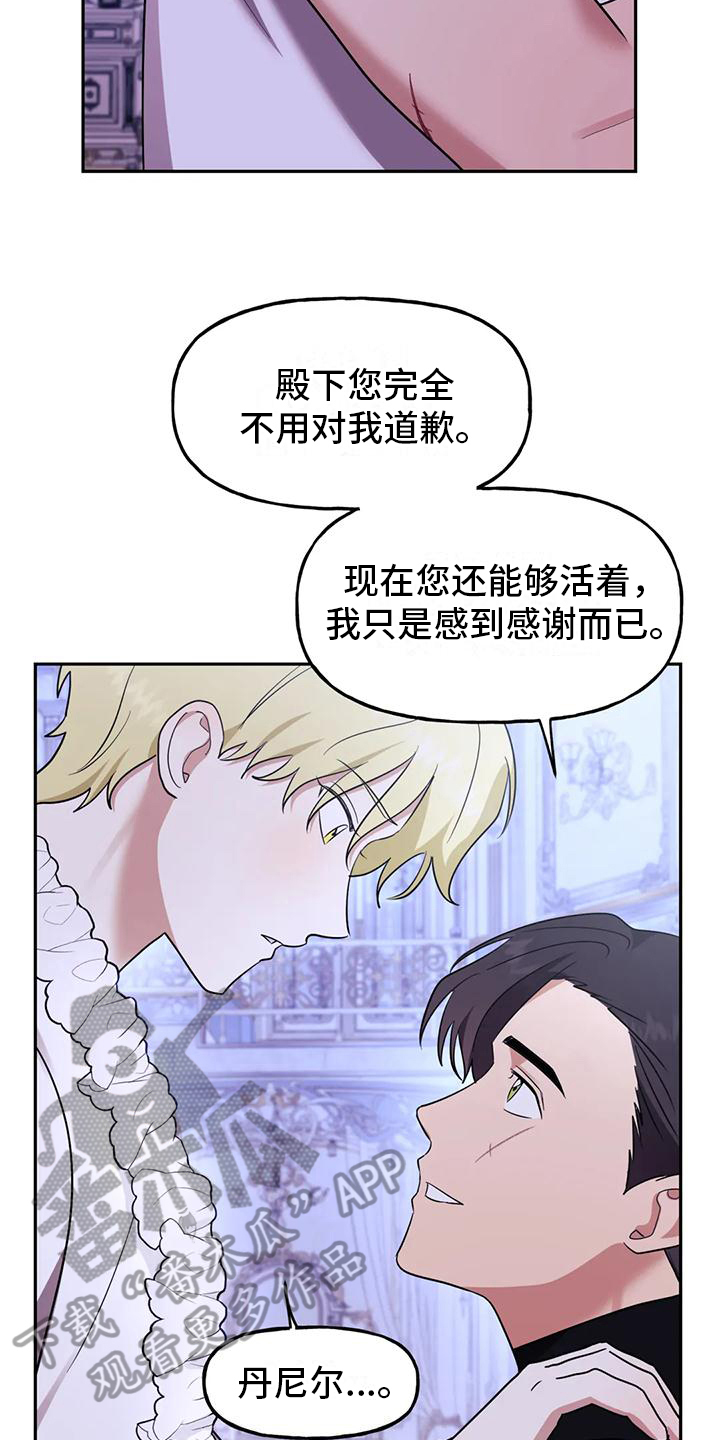 第7章：辛苦15