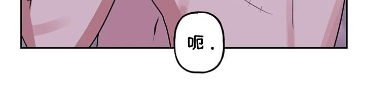 第8章：不公平20