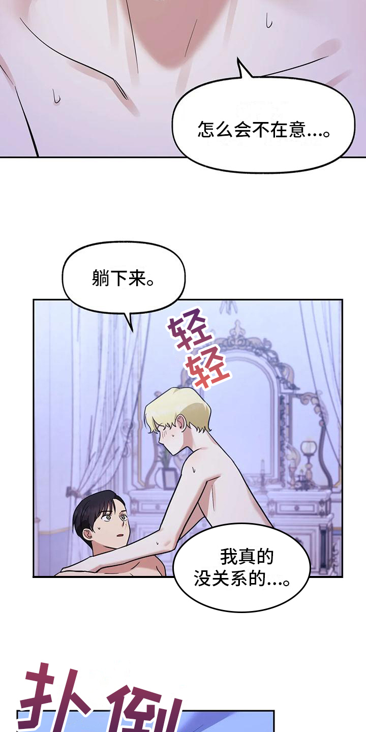第11章：依靠6
