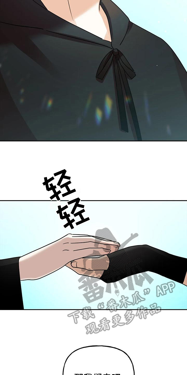 第12章：幸福【完结】12