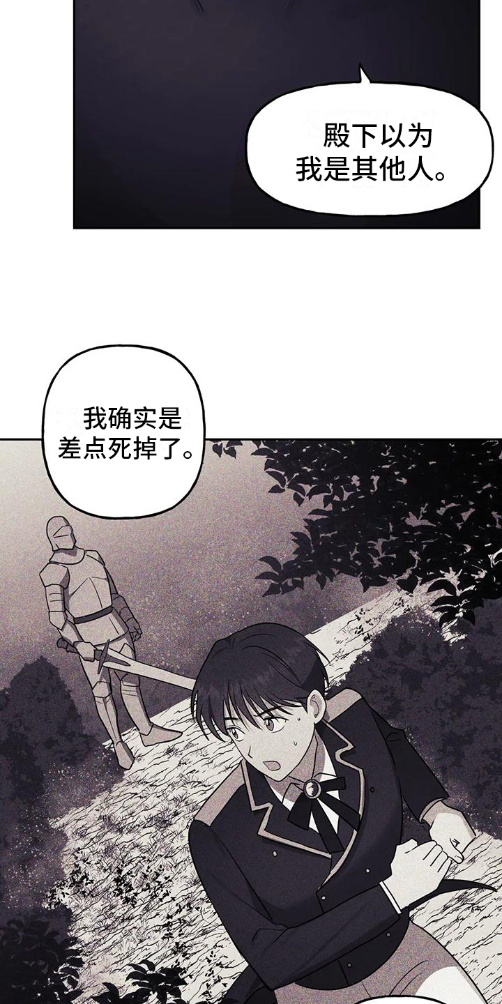 第7章：辛苦6