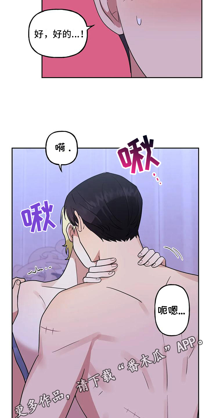 第8章：不公平19