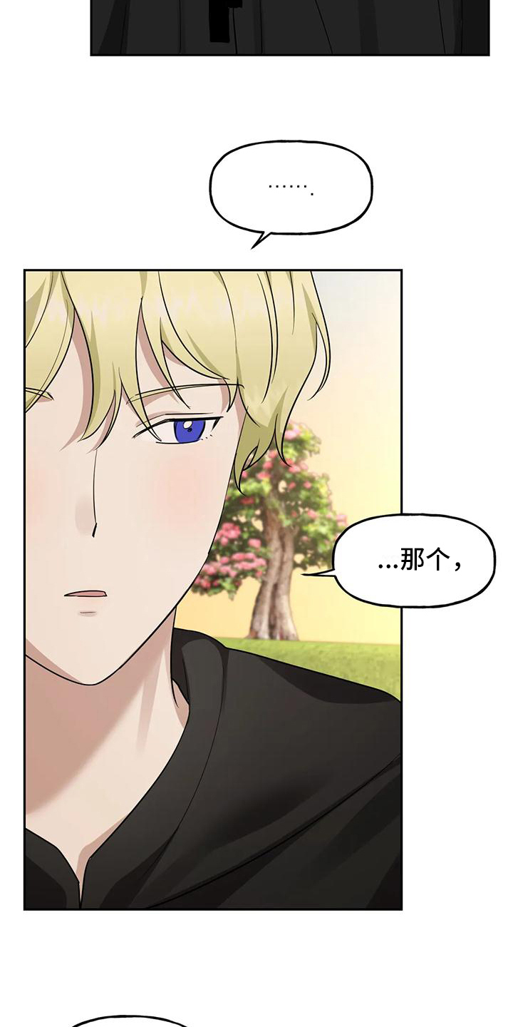 第12章：幸福【完结】6
