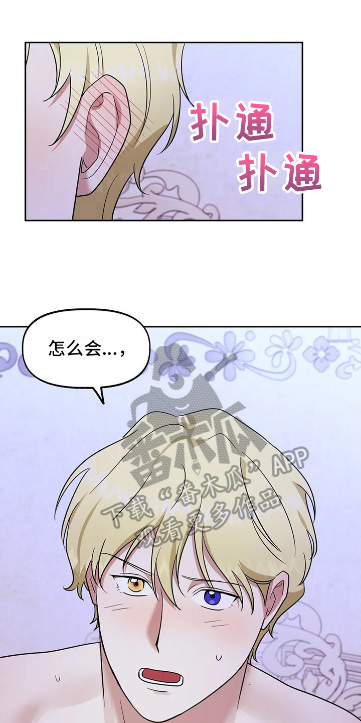 第11章：依靠5