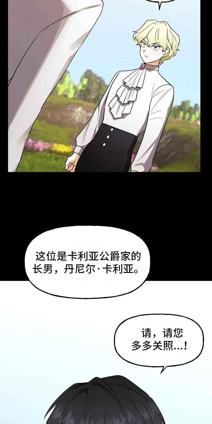 第3章：讲师9