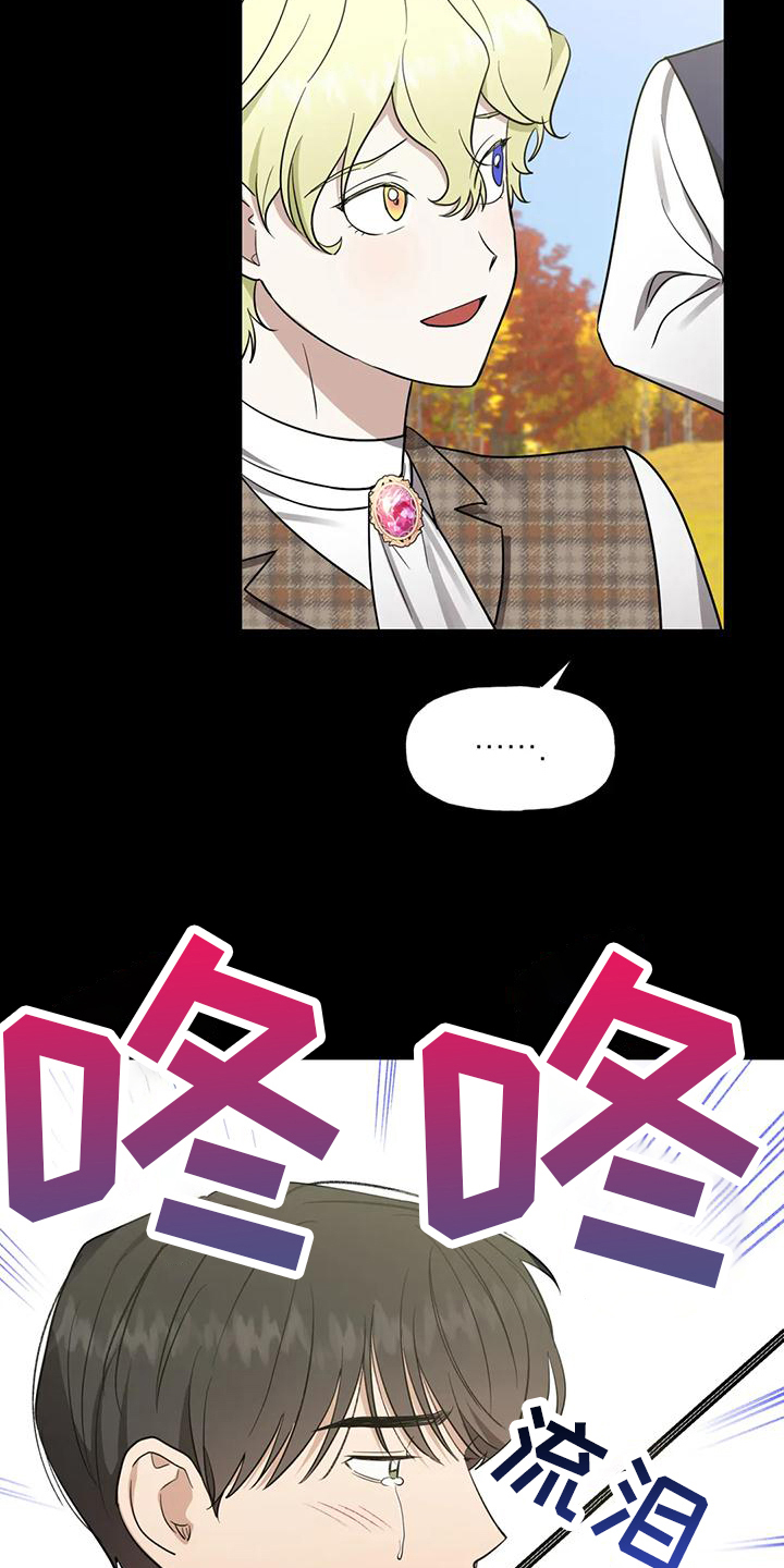 第4章：教导16