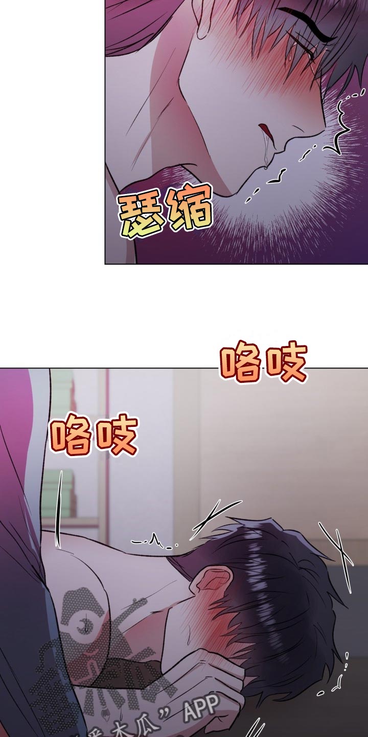 第17章：晕倒了2