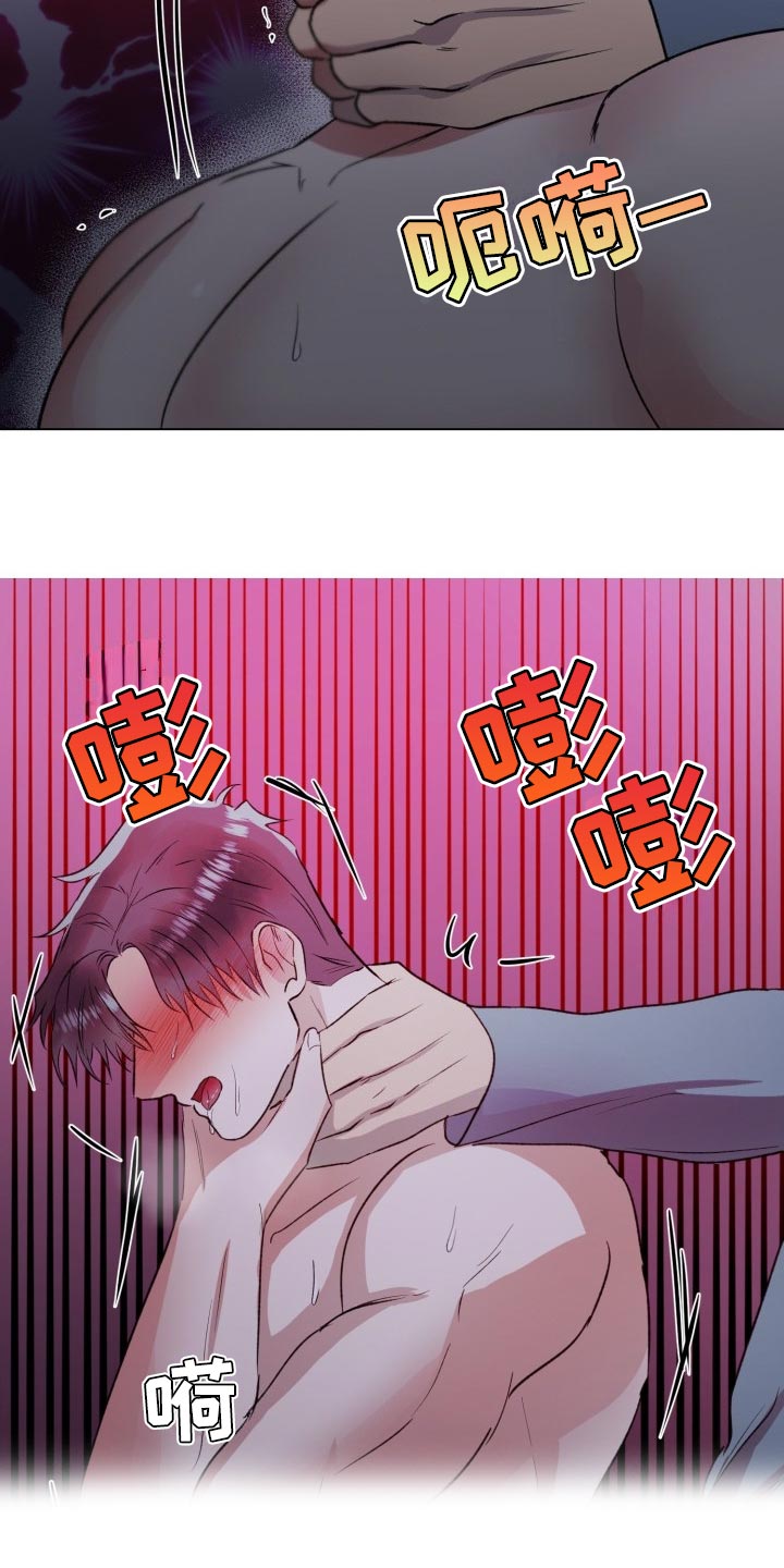 第15章：别想着结束19