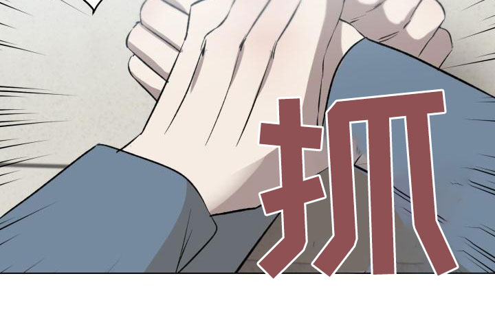 第2章：被盯上了23