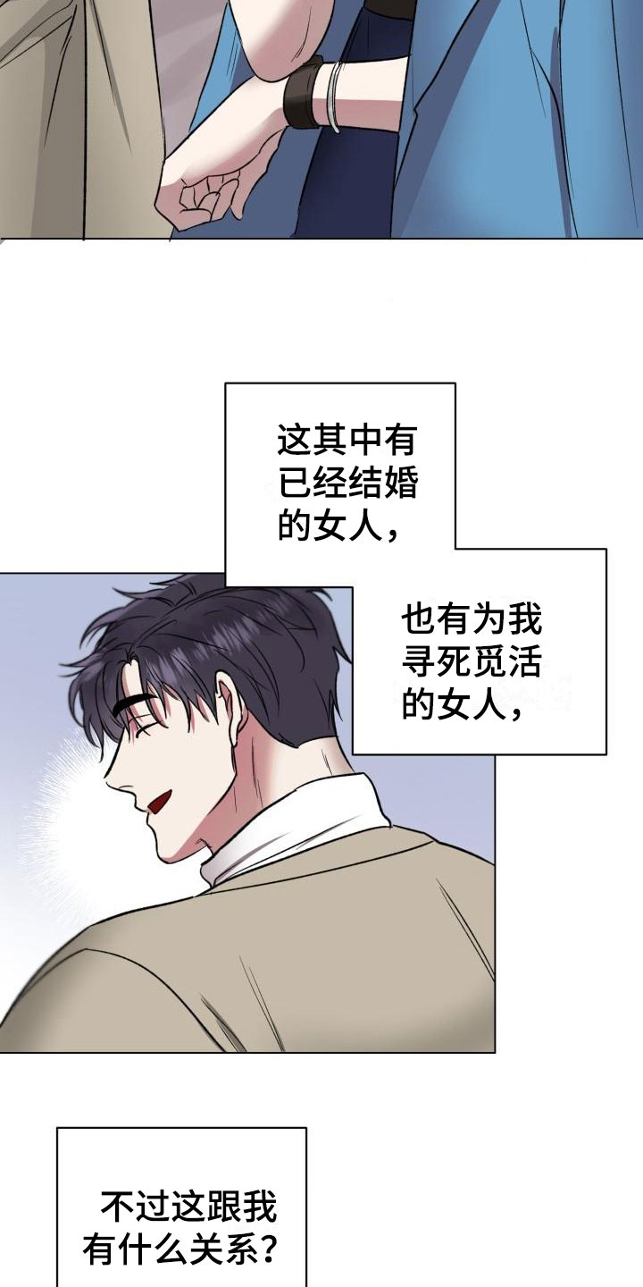 第1章：入狱11