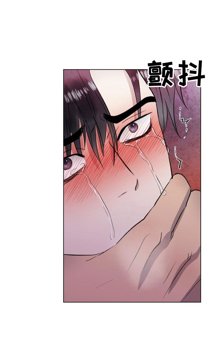 第8章：我要杀了你19