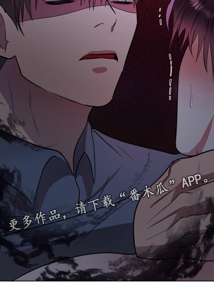 第16章：必须让他们吃大亏16