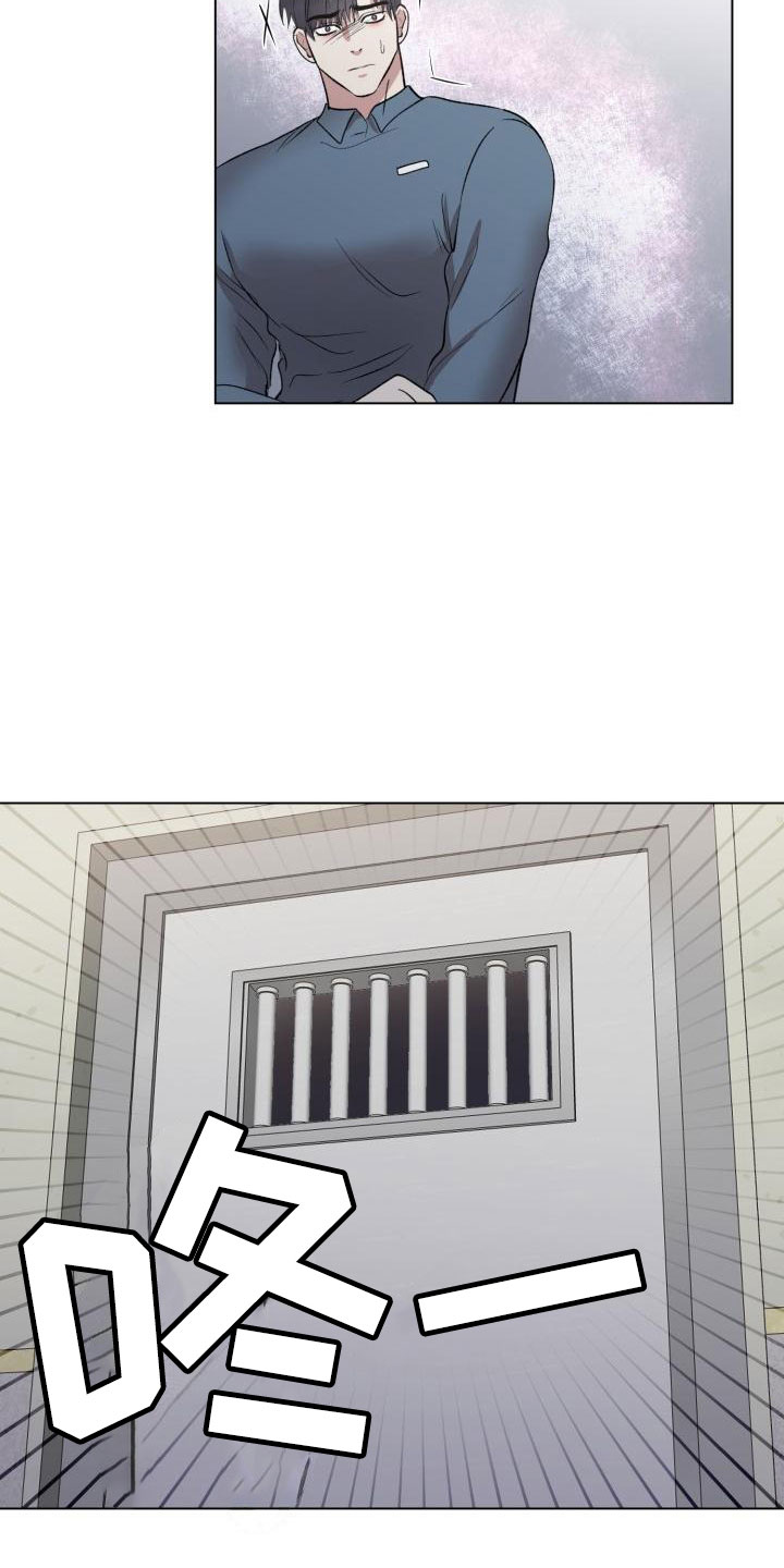 第10章：奋起反抗12