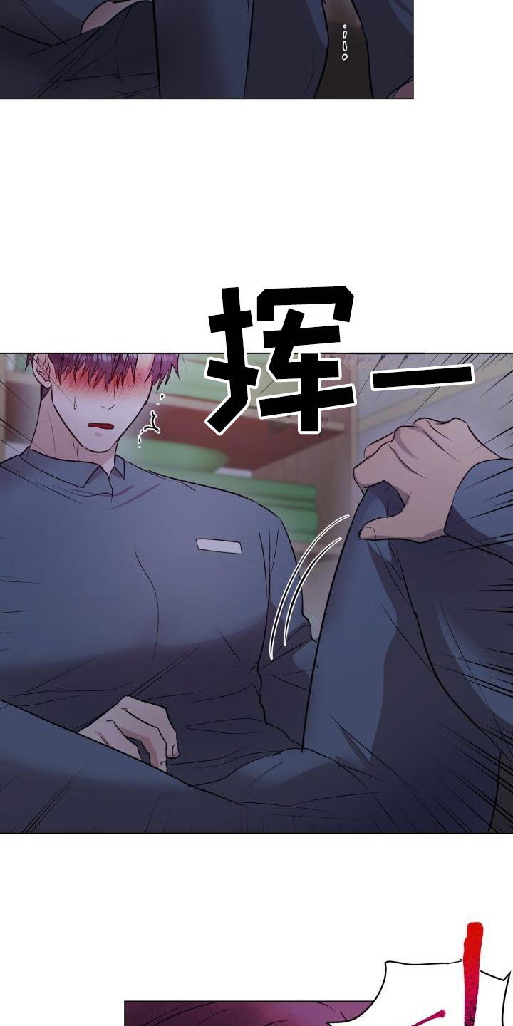 第14章：无法抗拒5