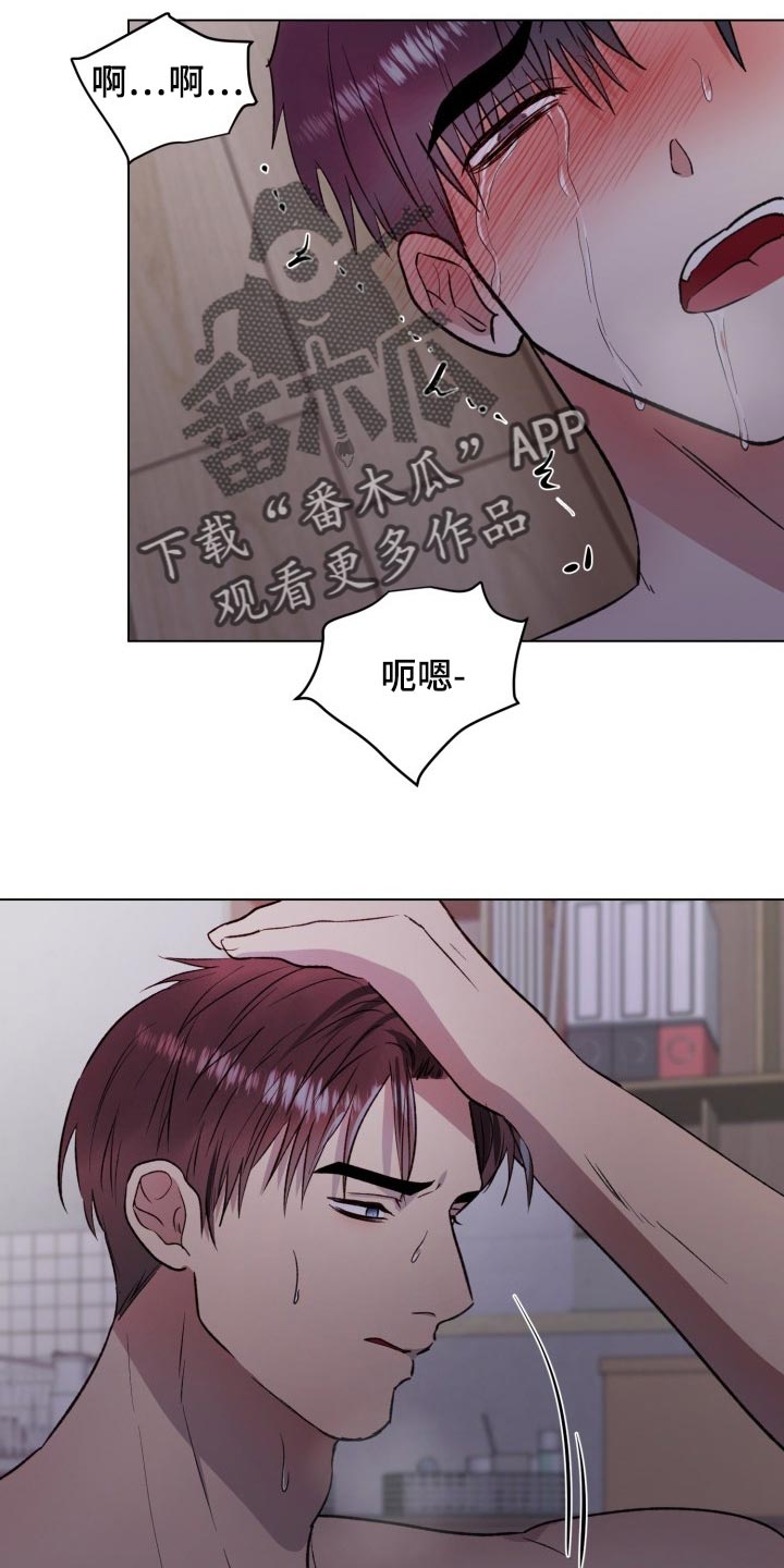 第18章：烂抹布19