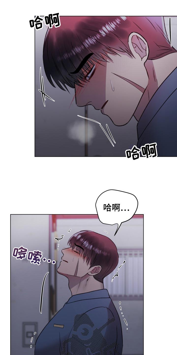 第15章：别想着结束2