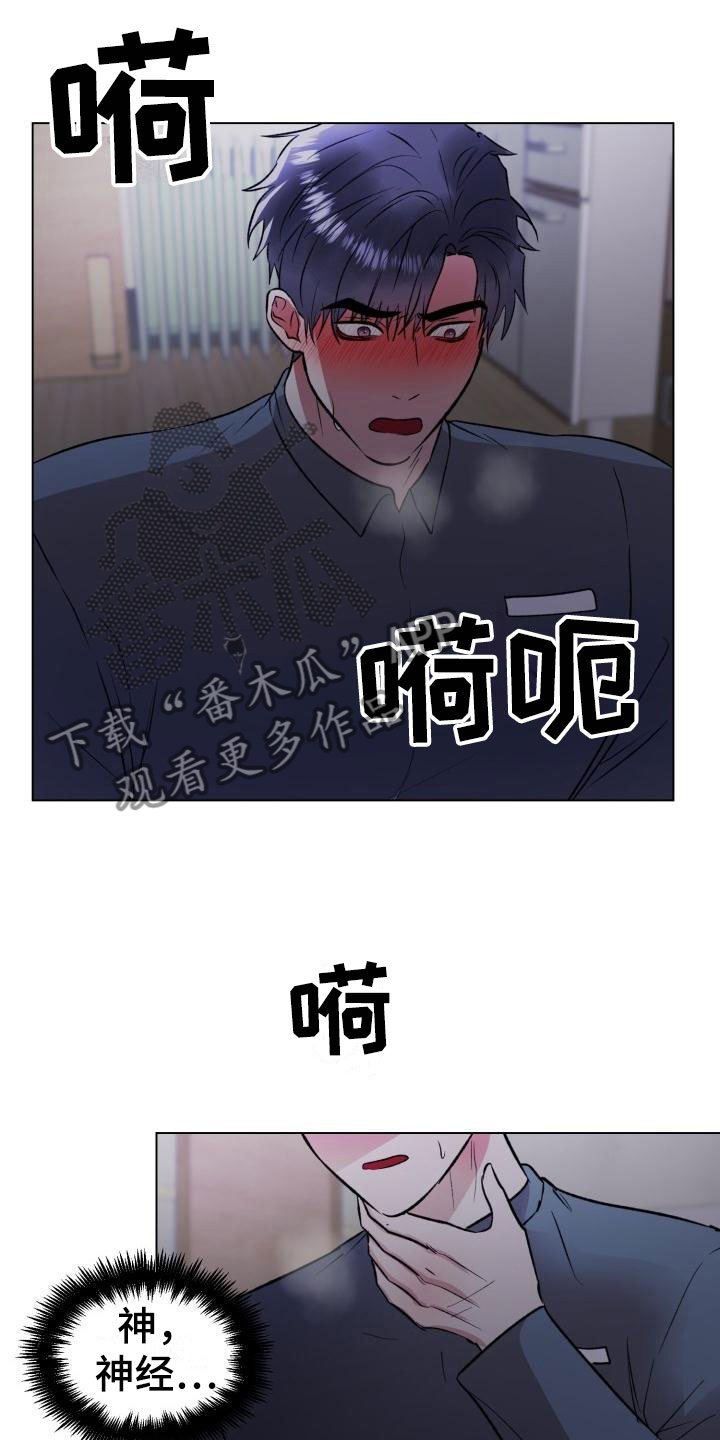 第12章：缠绕的梦魇19