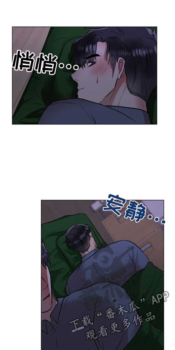 第13章：回来了19