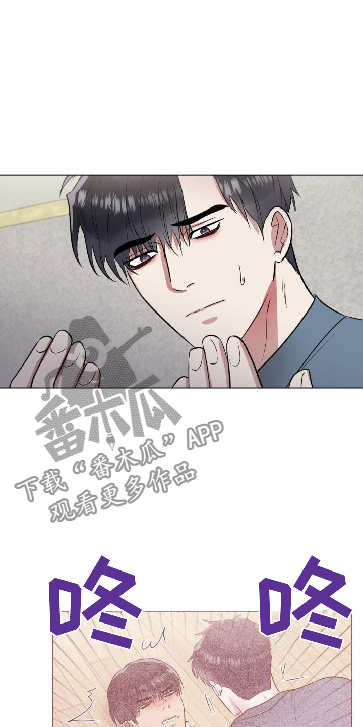 第10章：奋起反抗16