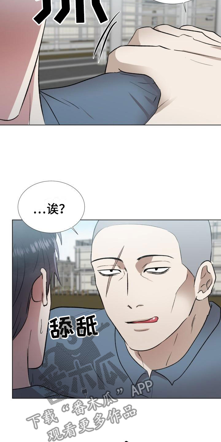 第9章：被发现了13