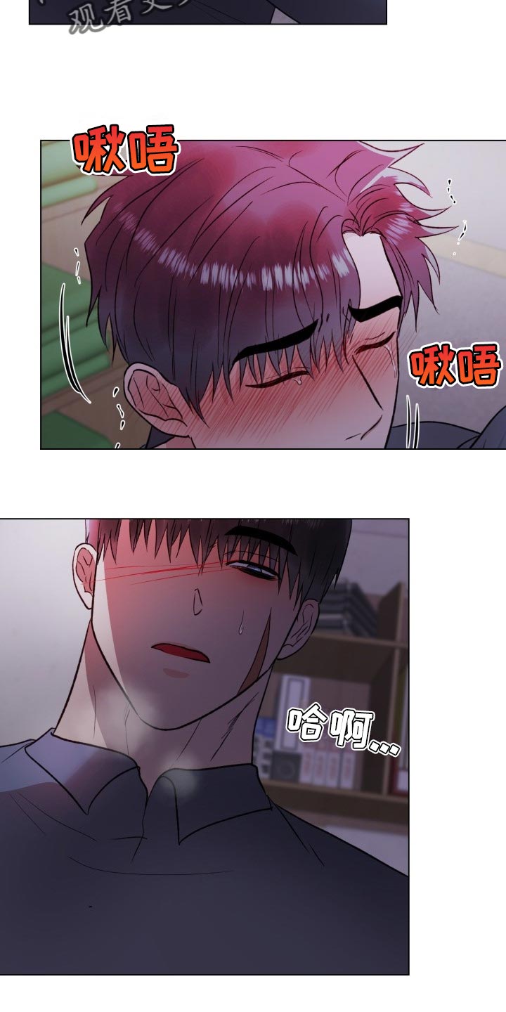 第15章：别想着结束1