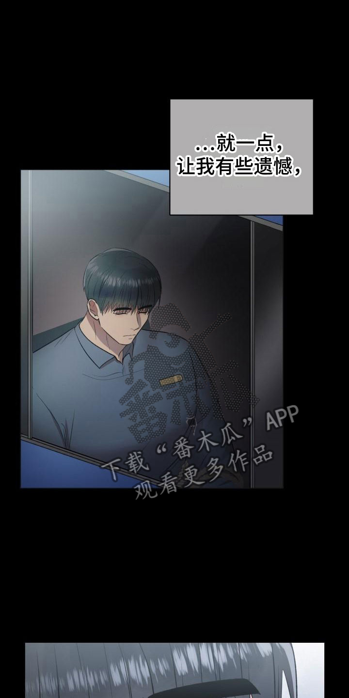 第12章：缠绕的梦魇4
