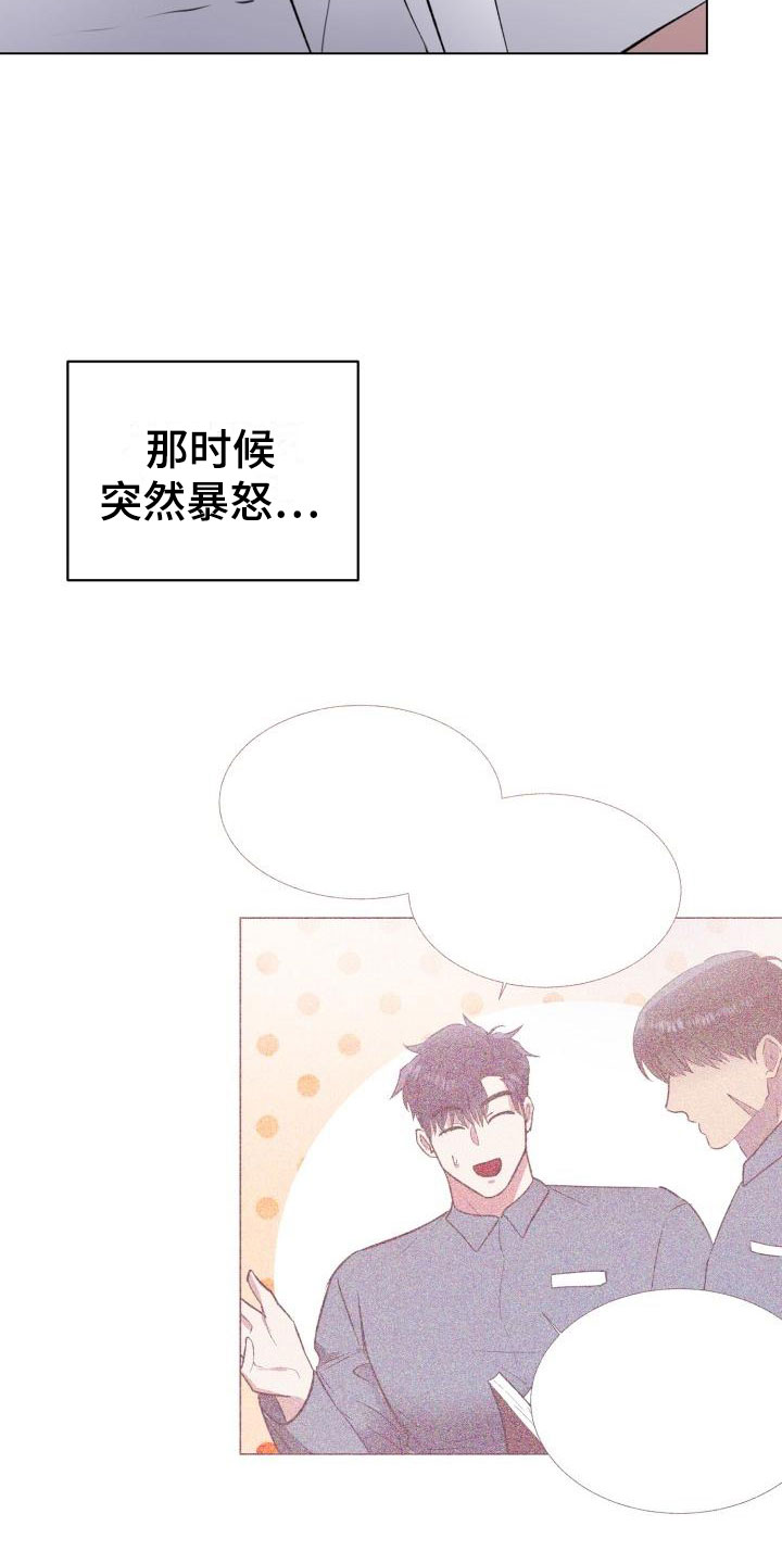 第12章：缠绕的梦魇8