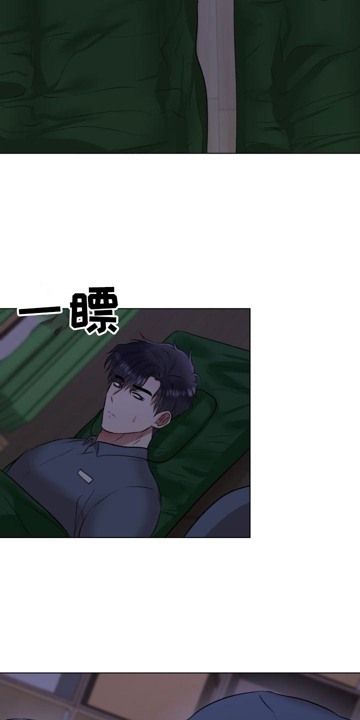 第13章：回来了15
