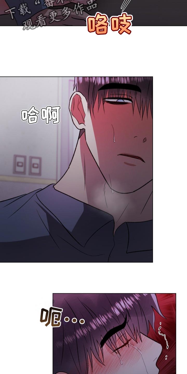 第17章：晕倒了3