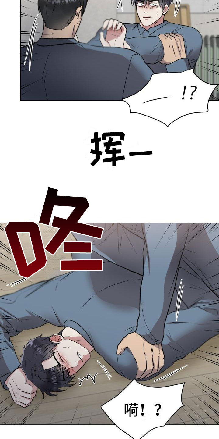 第10章：奋起反抗5