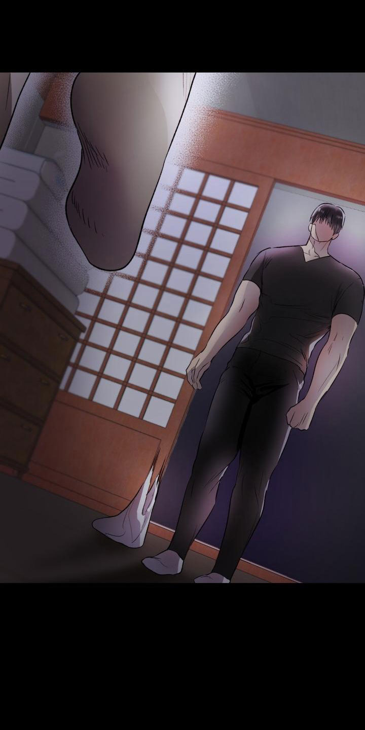 第11章：罪恶日记15