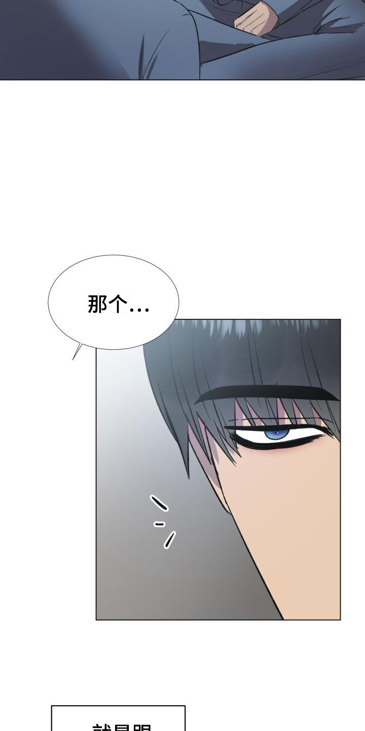 第3章：保命机会20