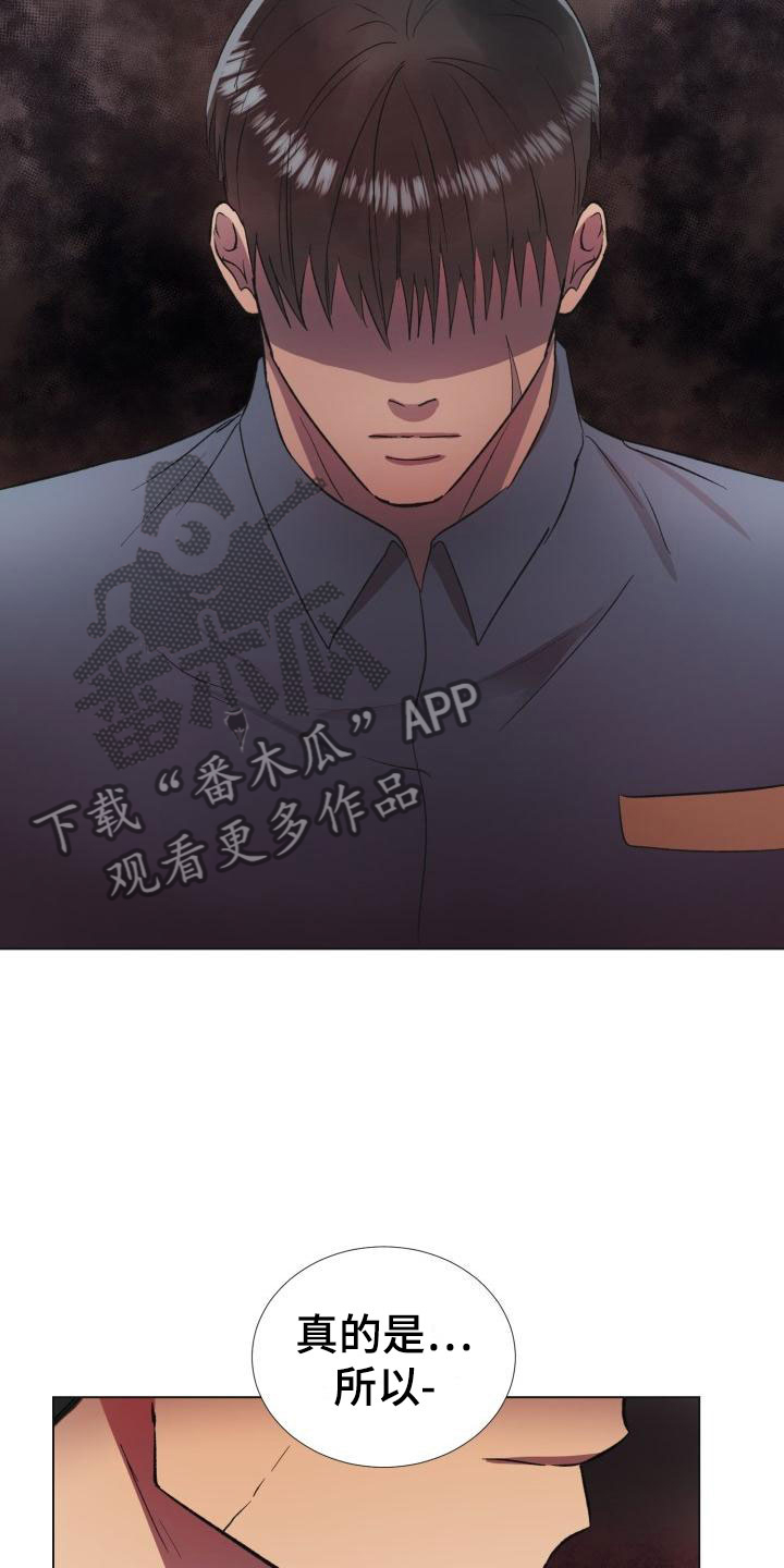 第4章：引爆地雷13