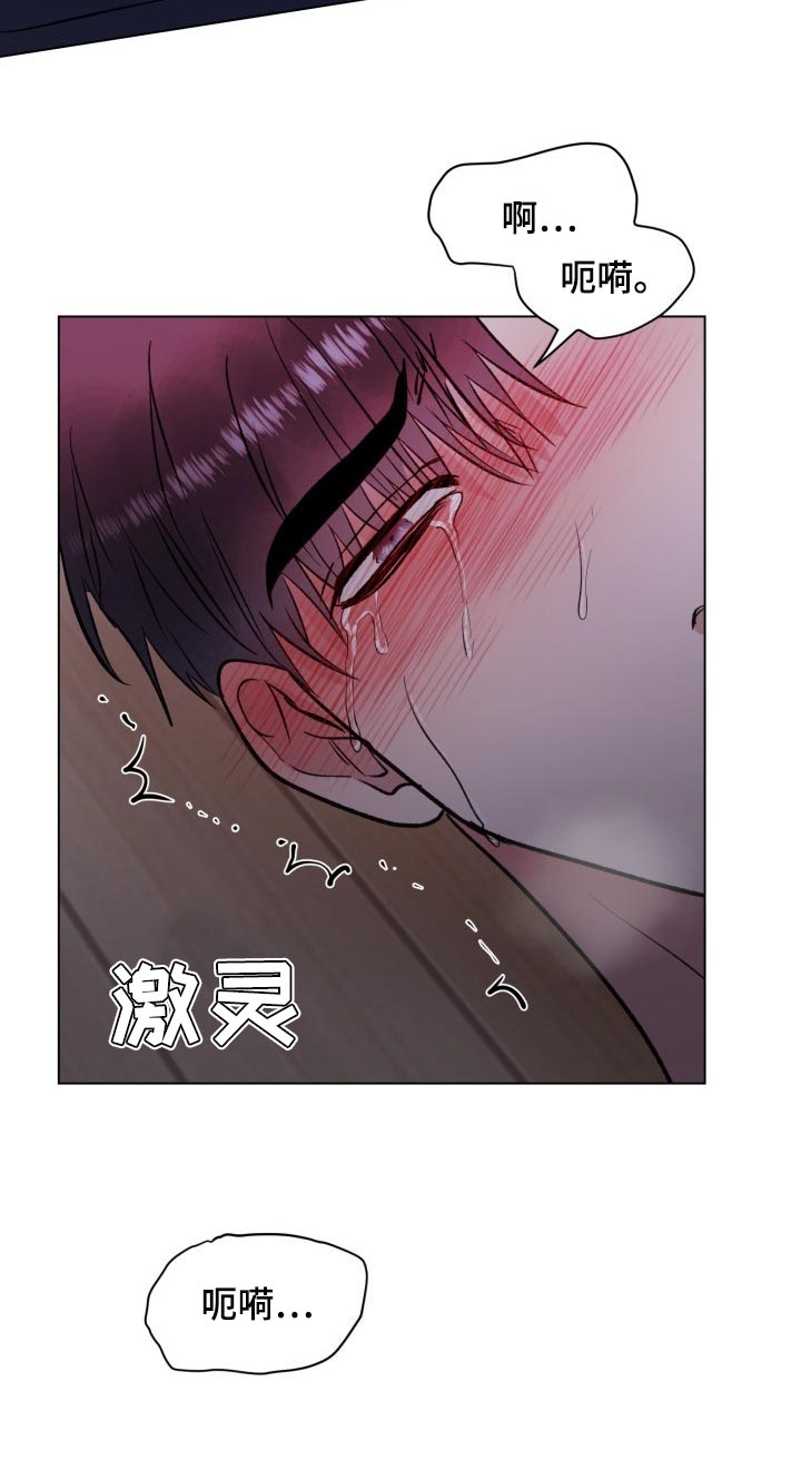 第15章：别想着结束27