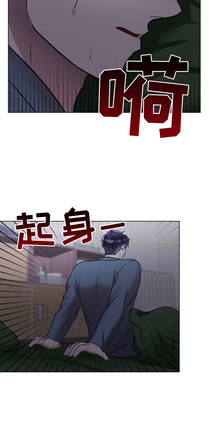第12章：缠绕的梦魇18