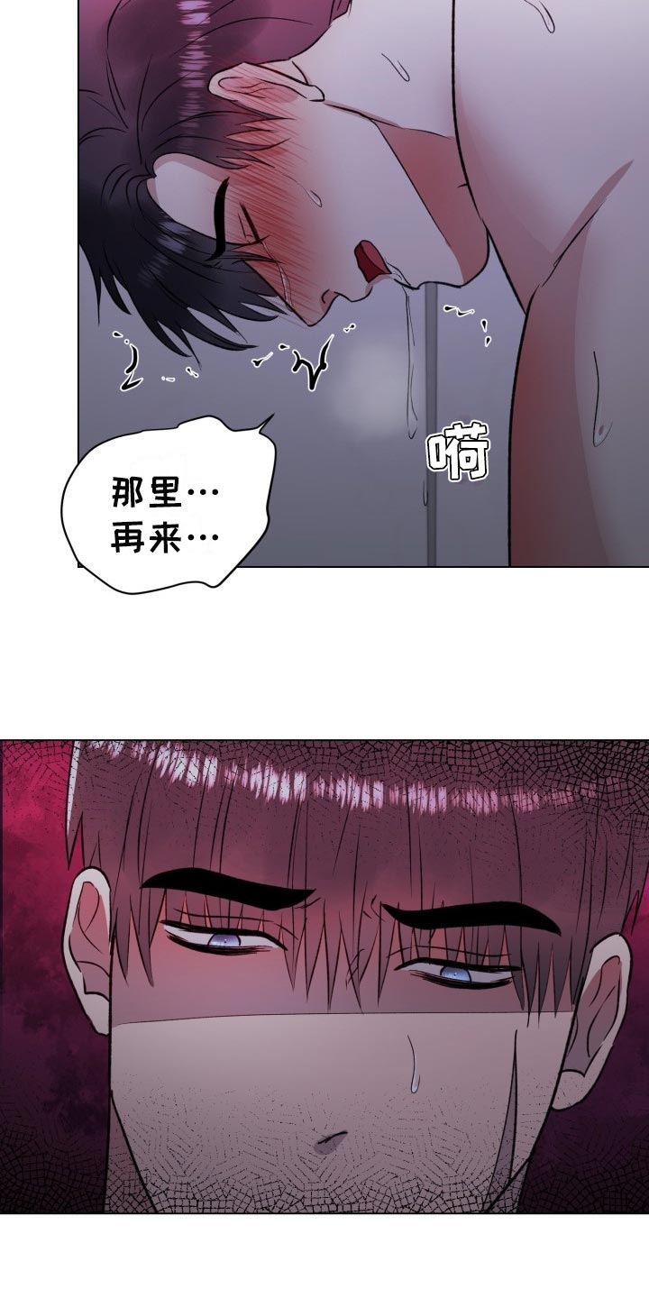 第15章：别想着结束15